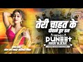TERI CHAHAT KE DIWANE | KUMAR SANU | OLD LOVE MIX | DJ PUNEET & ANKUR MUSIC TALBEHAT____#old #love