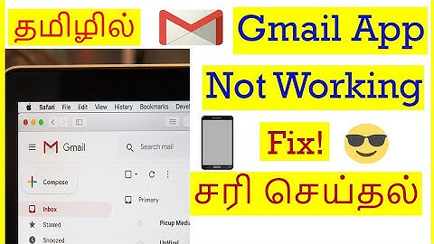 How to Fix Gmail app not working problem in Android mobile Tamil | VividTech