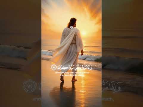 وكان الله غفورا رحيما القارئ ابي ادريس القرآن الكريم اكسبلور