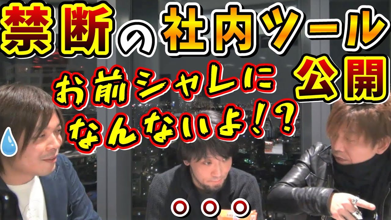 Yoshi-P: 