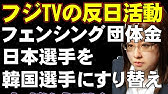 韓国わかるニュース解説 韓国わかるニュース解説