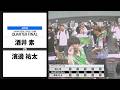 【酒井 素 VS 濱邊 祐太】JAPAN 2026 STAGE5 京都 QUARTER FINAL