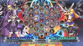 【五井チャリ】0910BBCF2 闘神祭2017店舗予選 決勝