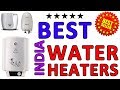 BEST WATER HEATERS INDIA | Hindi | वॉटर हीटर | गीजर