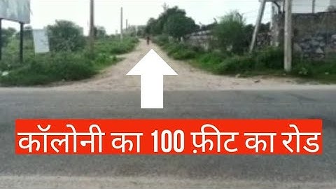 New Project Intro (Commercial or Residential JDA Approved Plot on Ajmer Road Jaipur | #realestate