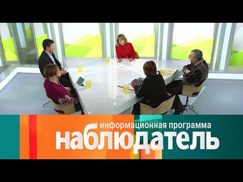 Вирджиния Вульф. Жизнь в потоке сознания. Наблюдатель @Телеканал Культура