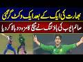 PAK vs IND | India Losing Wickets One After Another! | Breaking News | City 42
