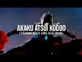 Akaku atsui koduo ultraman nexus junis blue ending lyrics