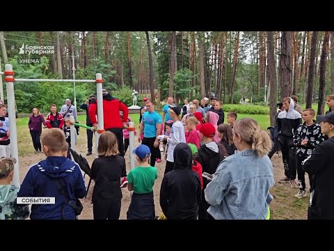 В Унече прошёл фестиваль по общефизической подготовке "Знамя Пересвета"