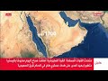 Yemen's Houthis say launch missile at military site in Saudi Arabia
