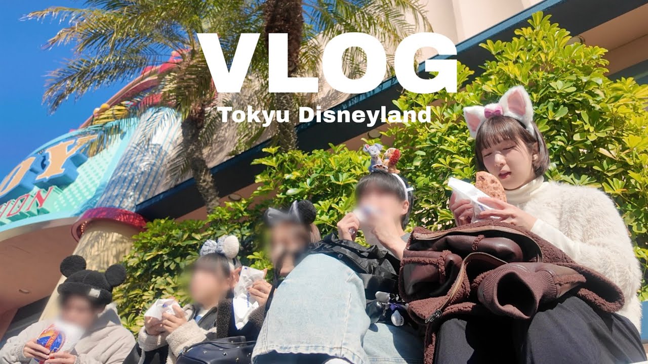 【VLOG】冬のディズニーでスマホ紛失❄️|会話が噛み合わない兄妹たちと最高に楽しかった1日