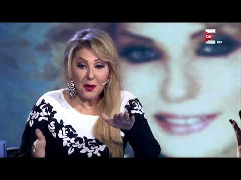 حديث نادية الجندي عن كوميديا فيلم بونو بونو 