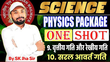 9. Circular & Linear Motion । 10. Simple Harmonic Motion । ONE SHOT CLASS । Science By SK Jha Sir