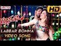 Labbar bomma full song  alludu seenu songs sai srinivassamantha