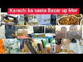 Chor Bazar up Mor karachi Low price Goods Biggest Sunday Market new and used saman 2021