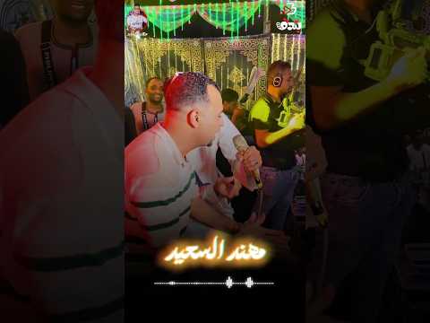 كروان الصعيد احمد عادل ارمي همومك ع الله وسيب الحمل عليه الفنان احمد عادل اكسبلور اغاني