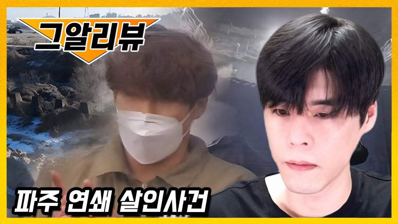 이 새기 경찰이랑 장난하고 있는 듯