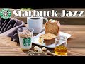 카페음악 - 스타벅스 음악 - 하루를 행복하게 해주는 재즈피아노 12시간🥤카페음악💻 고급스러운 분위기의 재즈 음악