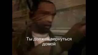 Как убили мать CJ Carl Johnson GTA San Andreas