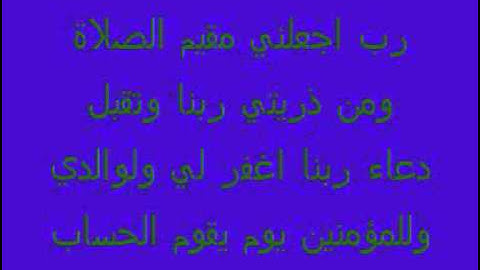 خواتيم سورة النحل بصوت الحافظ خليل الرائع رحمه الله اسمعها جميلة