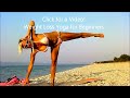 SEXY MORNING YOGA - Sun Salutation for Beginners!