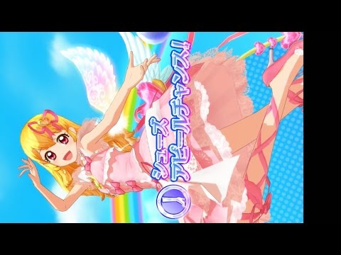 アイカツ！ 海外版オーロラキスコーデ　星宮いちご Amazon.co.jp: アイカツ 星宮いちご オーロラキスコーデ