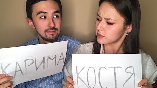 TAG: КТО ИЗ ВАС? c Костей Меермановым