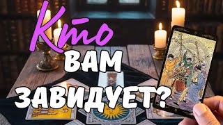 видео: 🤫  Что о Вас говорят? Слухи и разговоры. Гадание на таро онлайн. картинка: 🤫  Что о Вас говорят? Слухи и разговоры. Гадание на таро онлайн.