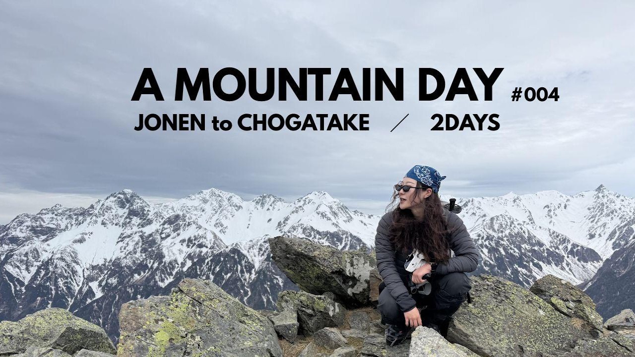 山の流れ Mountain Climbing Golden Week Mountain Trip Part 1 | Jōnen-dake to