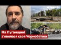 💥Десятки розірваних танків та БТРів! Гайдай заявив про новий розгром ворога - Україна 24