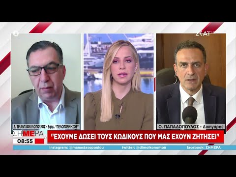 Δικηγόρος Πισπιρίγκου σε ΣΚΑΪ: Ξεπέρασε τα όρια ο Δασκαλάκης- Η «αλήθεια» για τις ουσίες που έψαχνε