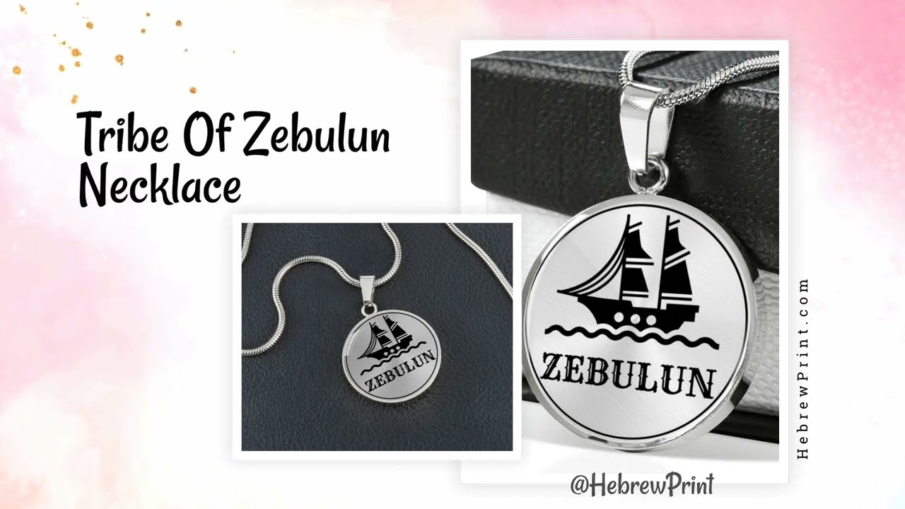 Tribe Of Zebulun Symbol Tribe Of Zebulun Necklace YouTube Tribe Of Zebulun Symbol Tribe Of Zebulun Necklace YouTube
