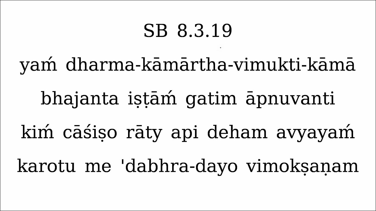 Gajendra Moksha Stotram with Shlokas