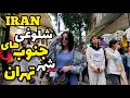 Iran  walking tour and unveiling of the south of tehran and its exciting iran 