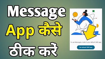 set default sms app kaise thik kare || set default sms app || to use messages make it your default