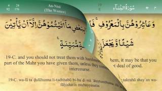 004 Surah An Nisa by Mishary Al Afasy (iRecite)