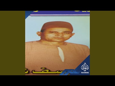 قصه مرزوق