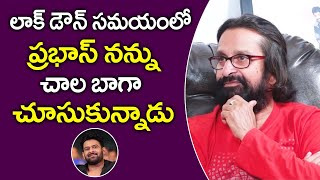 Star Maker Satyanand About Prabhas || Star Maker Satyanand Interview || SumanTV