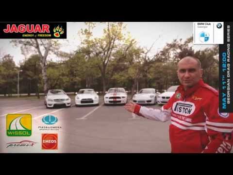 /// Lessa DRAG Racing - ჩემპიონატის გახნსა (2014)