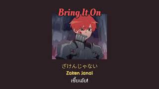 [THAISUB/แปลไทย] MILGRAM - Bring It On (Futa)