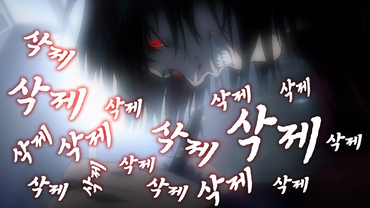 『데스노트』미카미 테루의 시점으로 다시보기