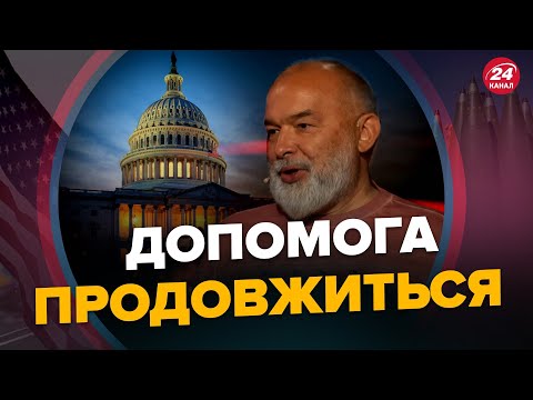 ШЕЙТЕЛЬМАН: Ядерні погрози РФ / Допомога від США / Звільнення КРИМУ швидше за Донбас