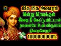 🔴🔱உன் கஷ்டங்கள் எல்லாம் இன்றோடு மாறும் 💥 #murugan #muruganspeech #lordmuruga #motivation #murugan
