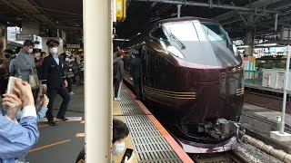 【鉄道開業150年記念列車が運転！】E655系なごみ国府津発新橋行き団体臨時列車びゅうトラベル主催返却回送ミュージックホーン3回+爆音空笛を鳴らして新橋駅発車