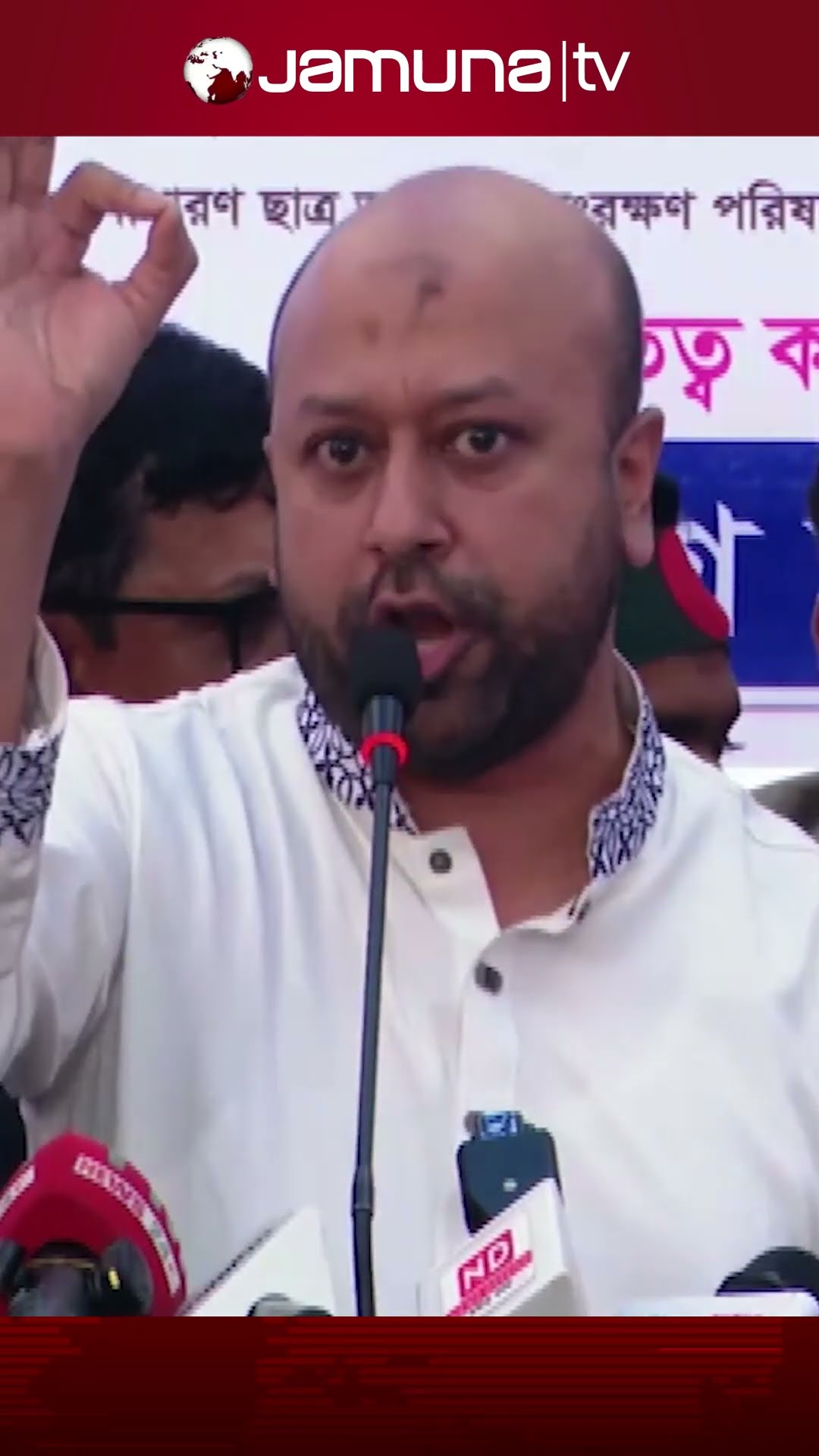গণঅভ্যুত্থানের রক্তে কোনো দেবর-ভাবির সম্পর্ক চলবে না: ব্যারিস্টার ফুয়াদ #barristerfuaad #jamunatv