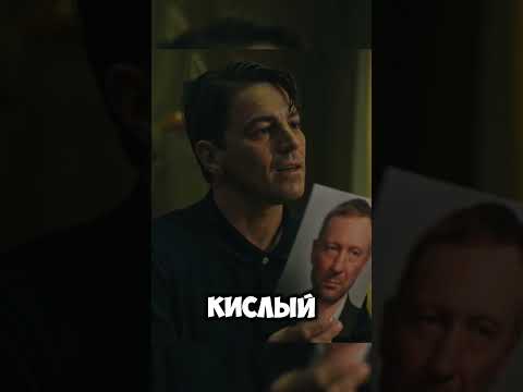 Им нужен крот в бригаде авторитетов😮 #врек #просмотры #рекомендации #кино #сериал #лихие #лихие90е