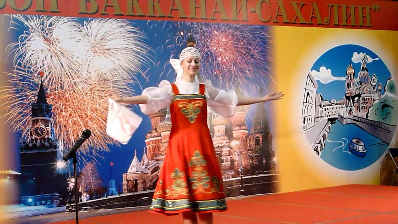 稚内サハリン館 ロシア民族舞踊 Youtube