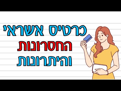 וִידֵאוֹ: חסוך בכרטיסים בברודווי בדוכני TKTS