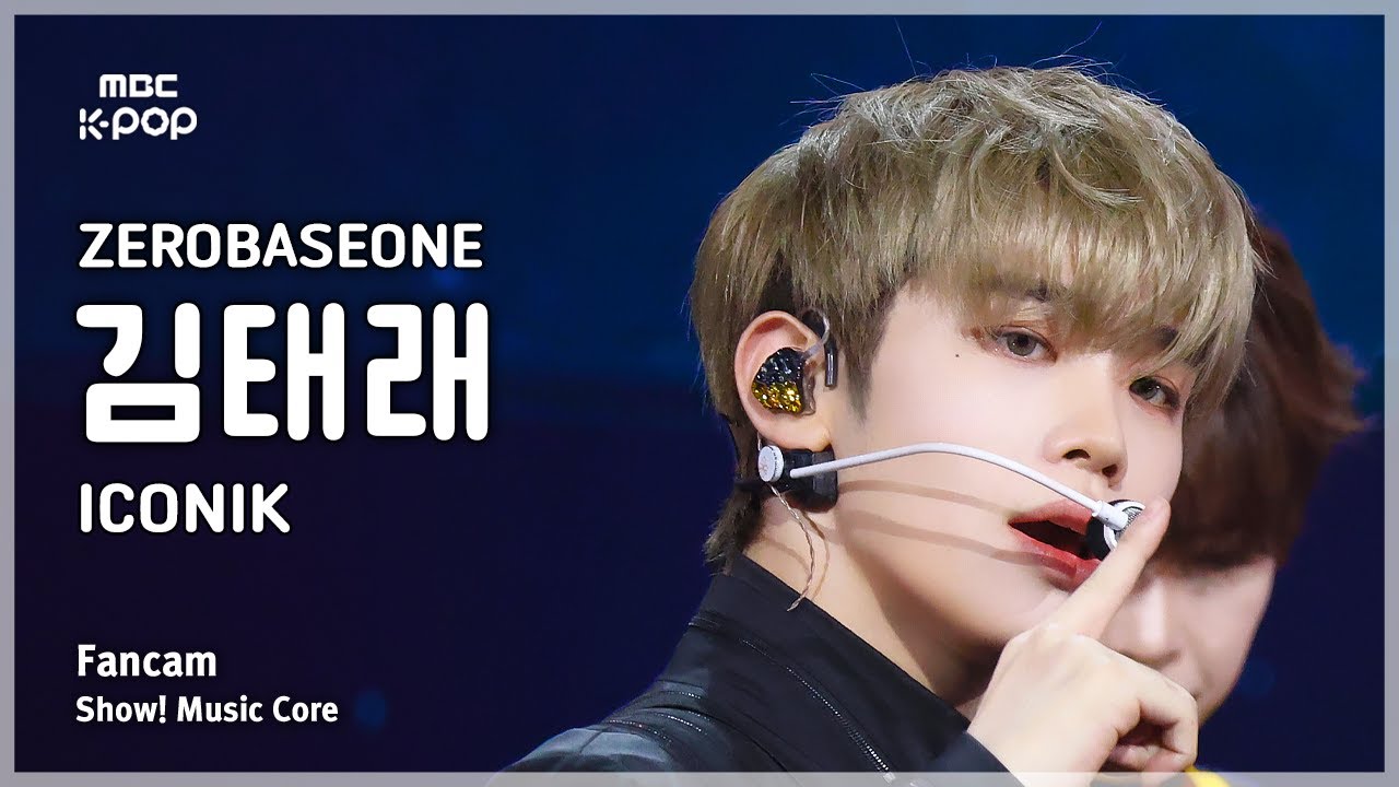 [#음중직캠] ZEROBASEONE KIM TAERAE (제로베이스원 김태래) – ICONIK FanCam | 쇼! 음악중심 | MBC250913