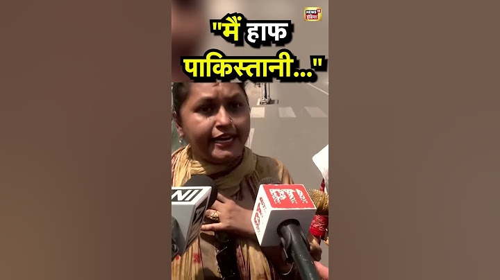 "मैं हाफ पाकिस्तानी", Attari Border पर वापस जाने पर क्या बोली ये महिला? | N18S #pahalgamterrorattack